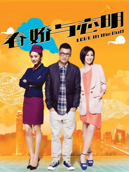 完具-红丝绒内衣黑丝[19P/2V/828MB]